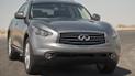 Infiniti слегка освежила "бегемота" FX