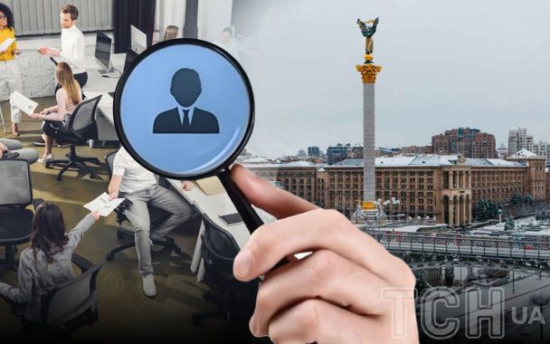 Робота в Києві / © ТСН.ua