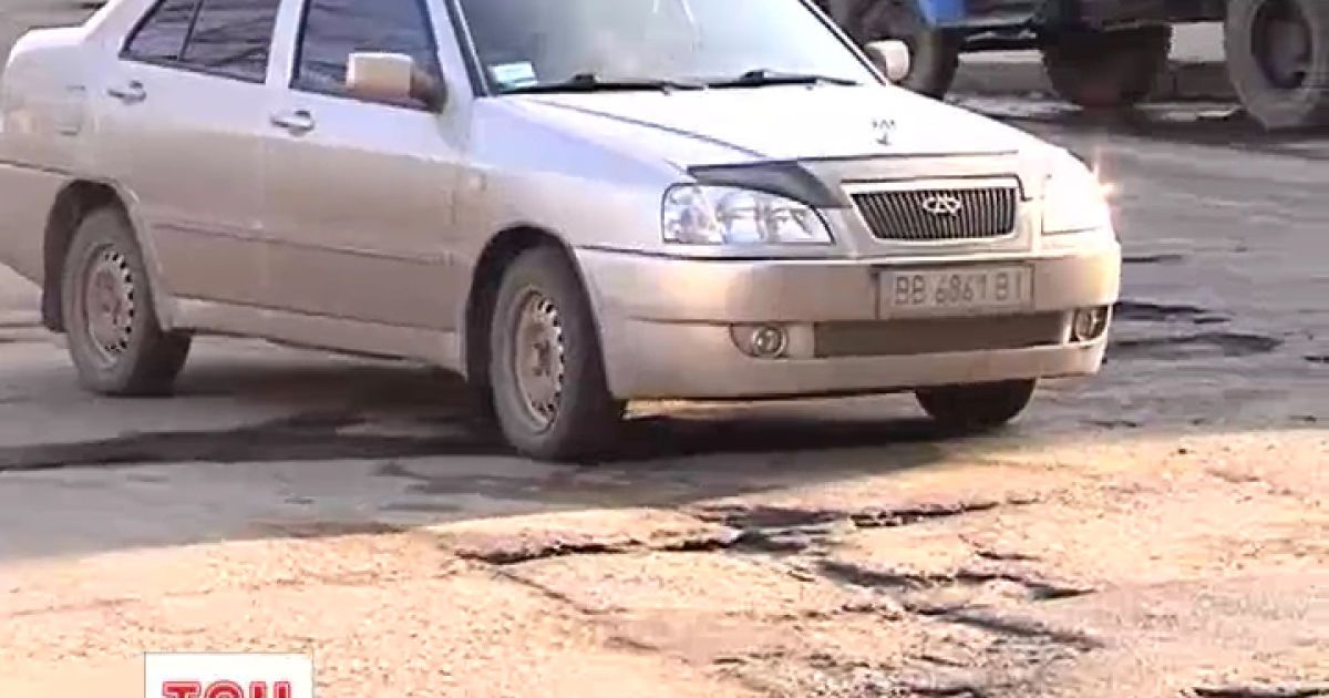 Украинские дороги одни из худших в мире