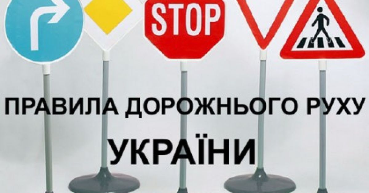 Янукович хочет увеличить штрафы для наполнения бюджета