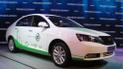 Geely показала электрический Emgrand EC7 EV