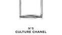 Выставка Chanel №5 в Париже