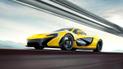 Британцы опубликовали официальные фото модели McLaren P1