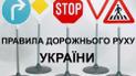Янукович хочет увеличить штрафы для наполнения бюджета