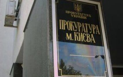 Киевская прокуратура взялась за "Киевавтодор"