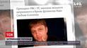 Новини України: затримання Владислава Єсипенка назвали пропагандистською акцією