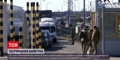 Новини України: СБУ разом з прикордонниками затримала білоруського шпигуна
