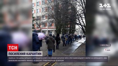 Новости Украины: жители Львова часами стояли на холоде, чтобы сделать тест на коронавирус