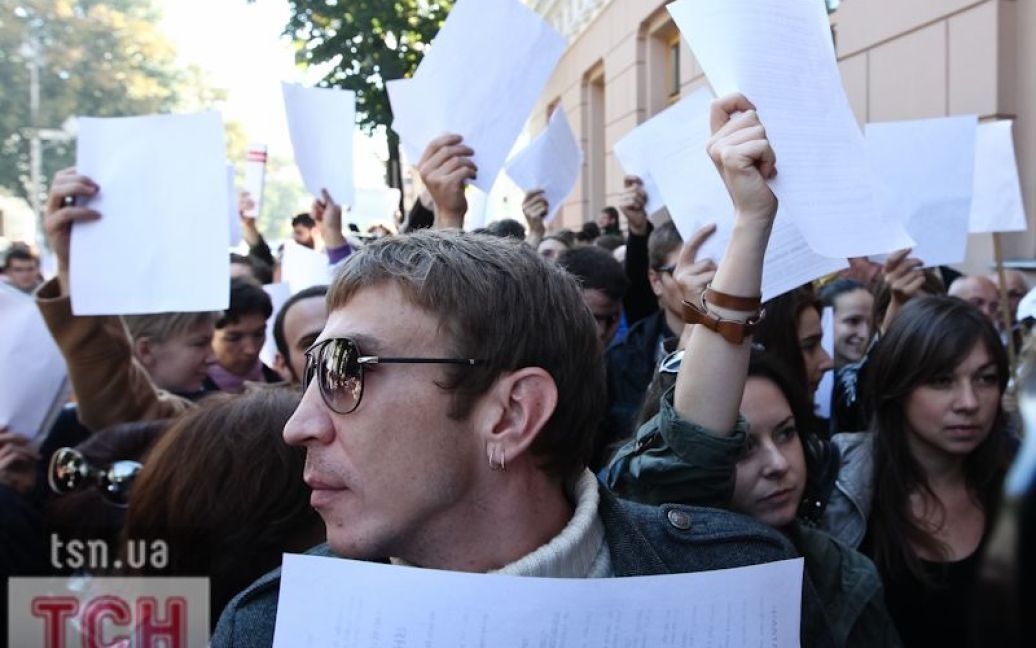 Під Верховною радою протест проти закону про наклеп / © mblog.su