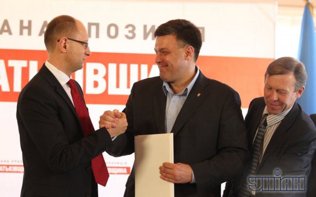 Яценюк і Тягнибок скріпили угоду міцним рукостисканням. / © УНІАН