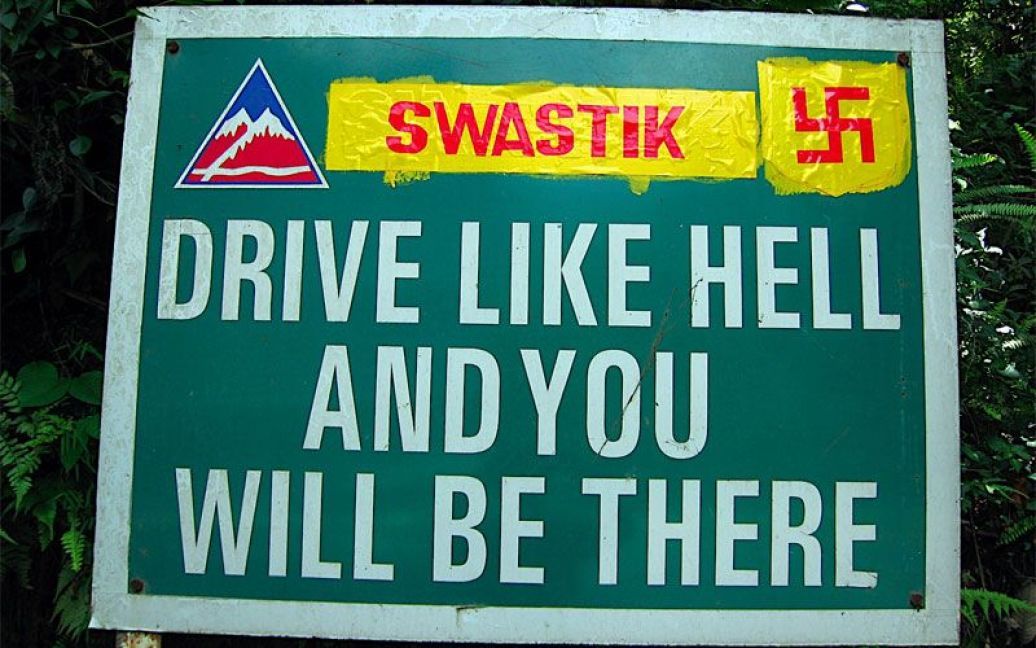 Drive like hell and you will be there - Рули пекельно і скоро будеш там / © АргументыРу.рф