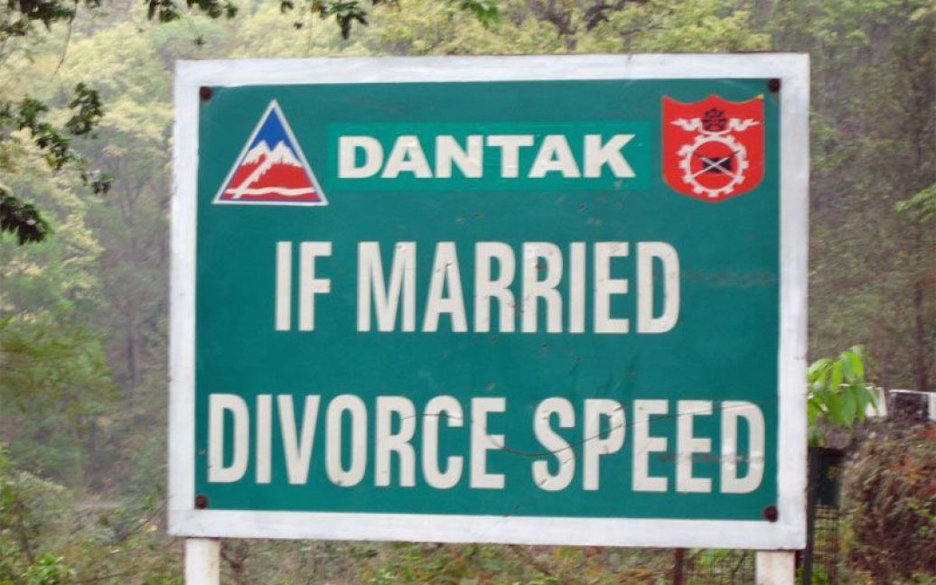If married, divorce speed - Якщо одружений, розлучайся зі швидкістю / © АргументыРу.рф