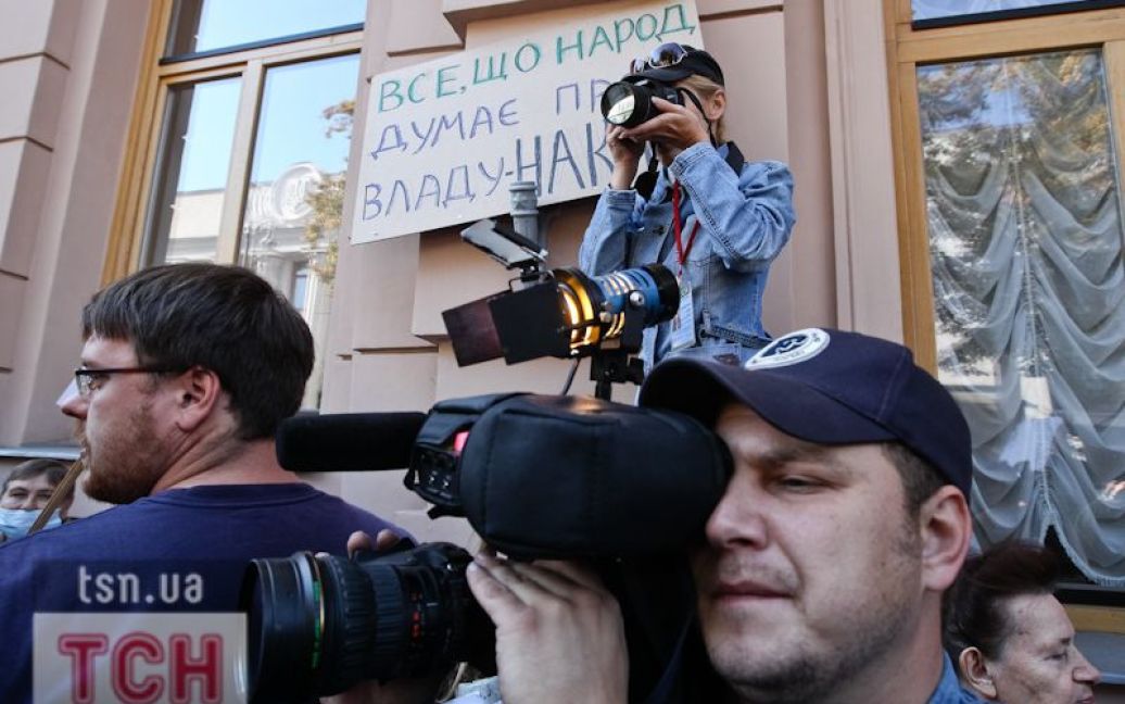 Під Верховною радою протест проти закону про наклеп / © mblog.su