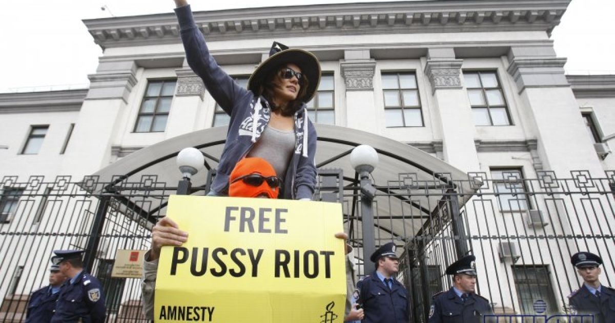 Прихильники Pussy Riot у Києві провели акцію у підтримку панк-гурту / © УНІАН