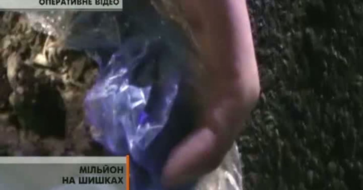 Чоловік обкурився і повіз наркотики