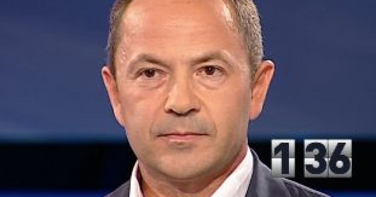 Тигипко считает, что "Батькивщина" и "УДАР" будут соревноваться за оппозиционного представителя на выборах-2015