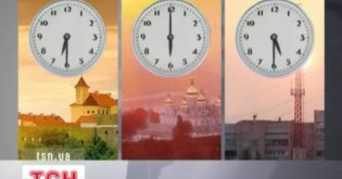 В Луганську сьогодні темніє о пів на шосту, у Києві о шостій, а в Мукачеве - о пів на сьому
