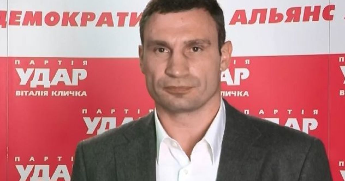Кличко оголосив про компроміс із ПР