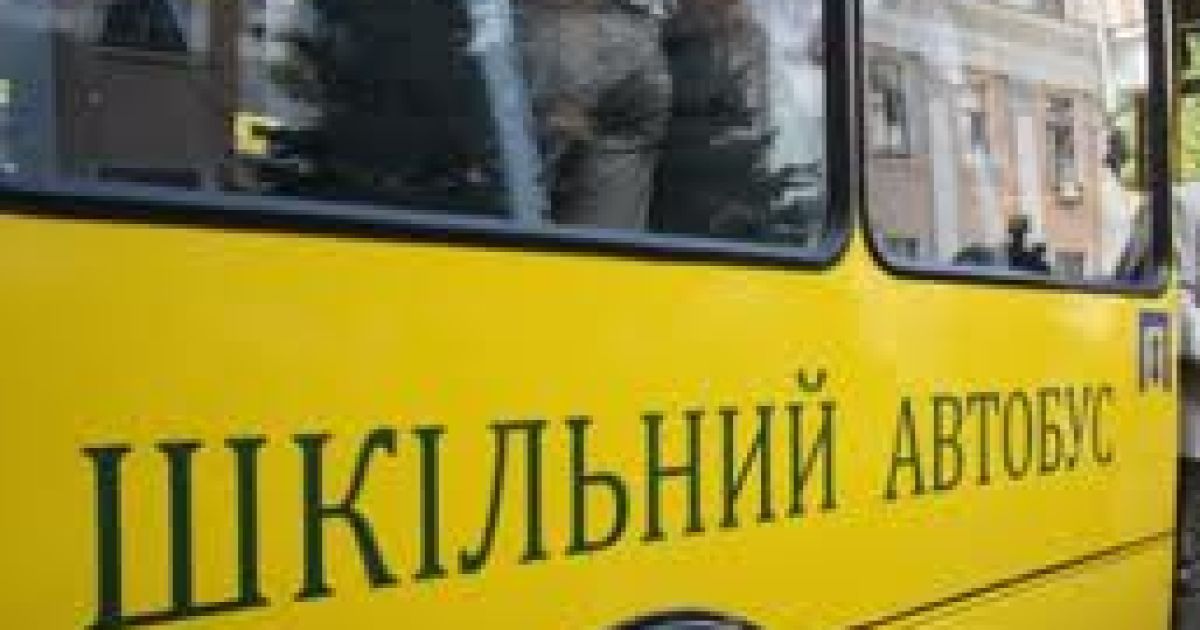 Автобус із маленькими дітьми перекинувся у травні минулого року