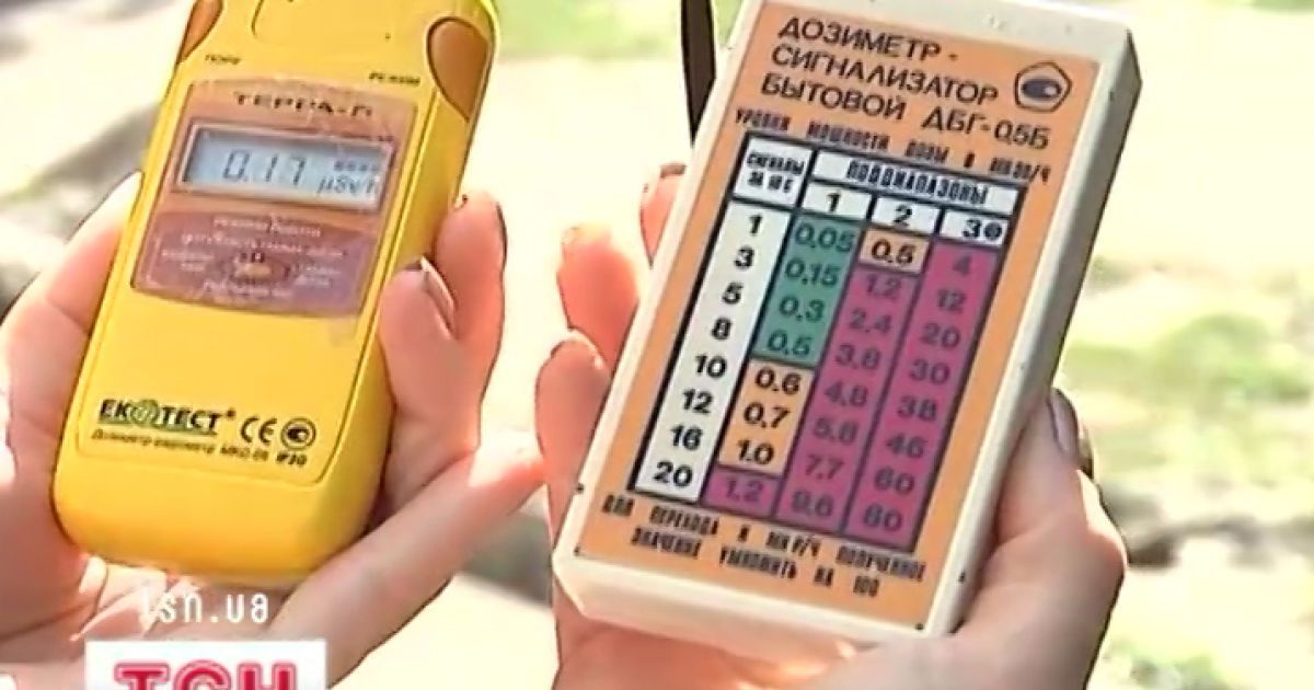 Радіаційна паніка у Краматорську