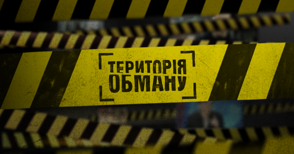 Журналісти "Території обману" вивідали, що додають в м'ясо кур, щоб воно довше зберігалося