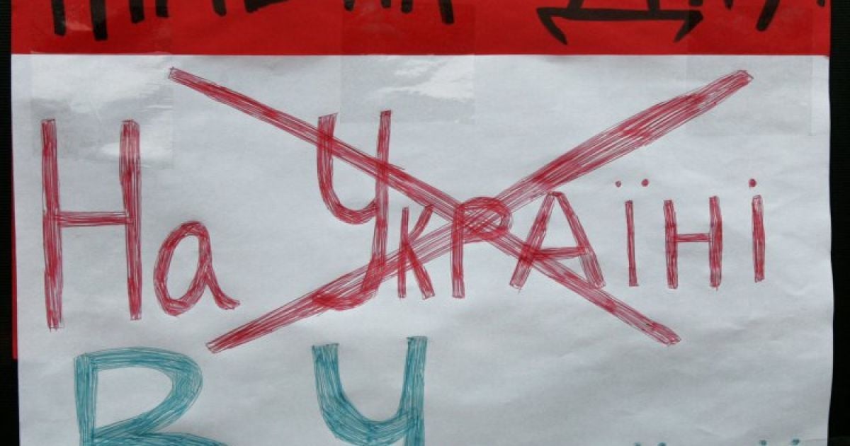 "Регионалы" хотят второй государственный язык