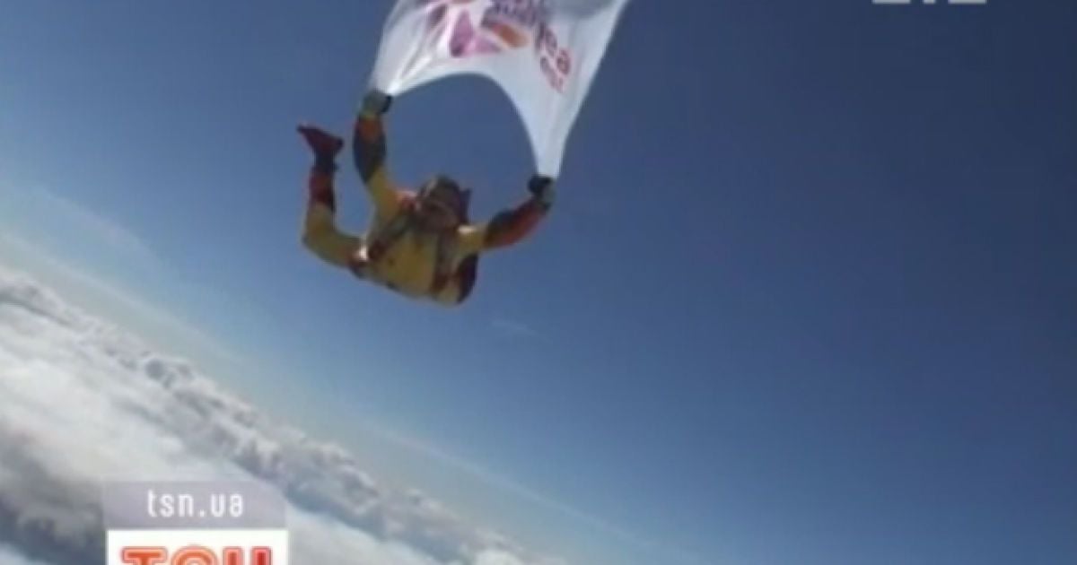 Квінта стрибнув із прапором фестивалю в руках