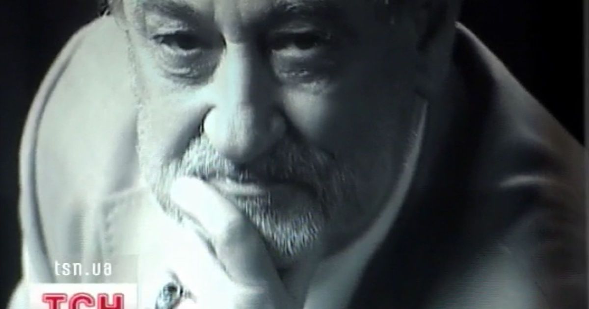 Українці попрощалися з легендою сцени