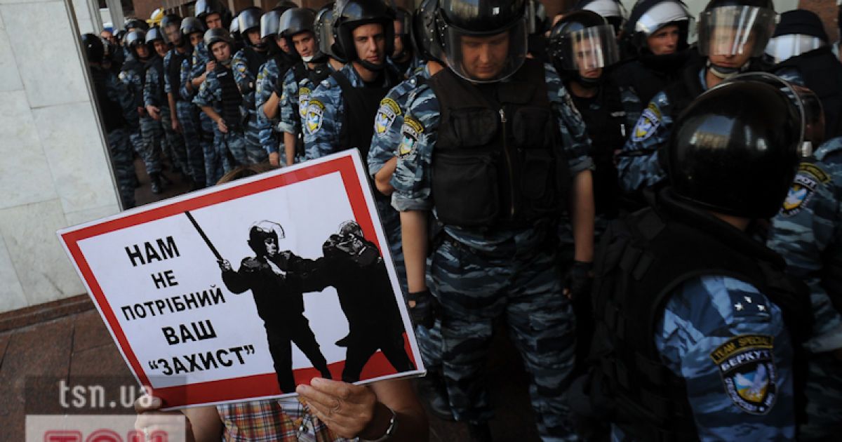 Учасники мітингу під час бійки співали Державний гімн України