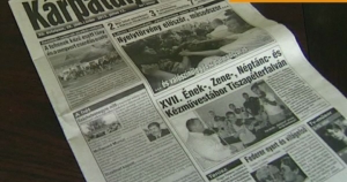 Населення міста Берегово - 25,5 тисяч людей, з них 12,8 тисячі - угорці