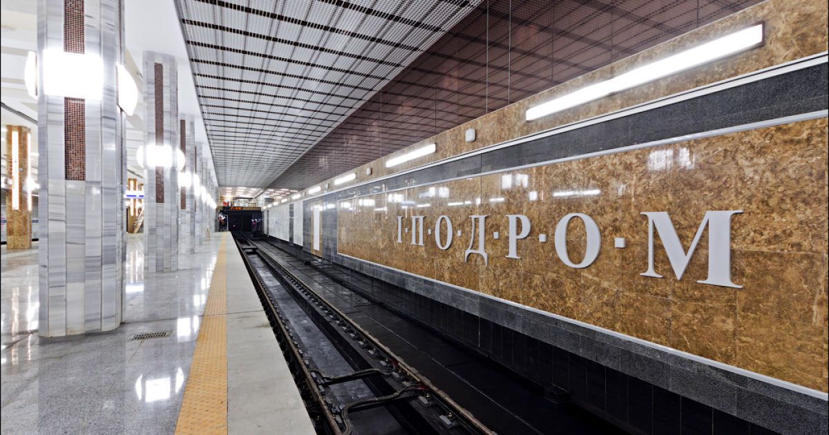 Станцію "Іподром" відкрили