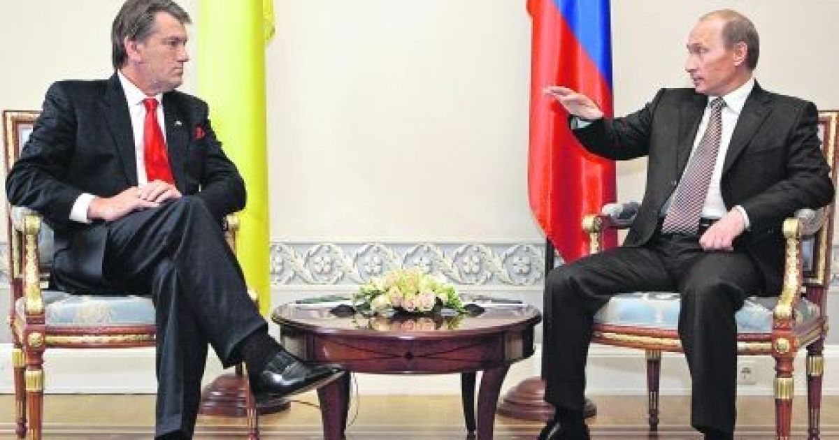 Путін не виправдав сподівань Ющенка після першої зустрічі
