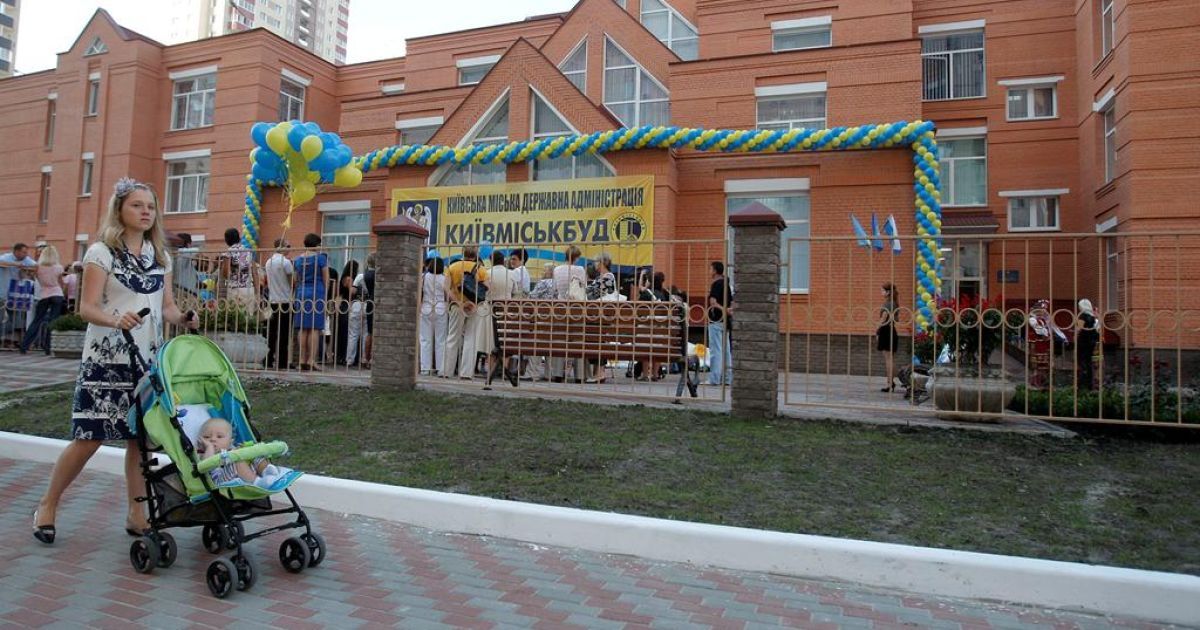 3-е місце. Дитсадок на  Позняках в Києві / © minregion.gov.ua