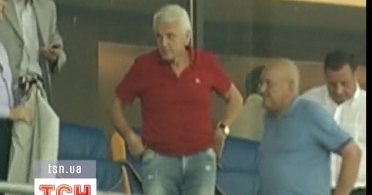 Литвин повболівав за "Динамо" у дірявих джинсах