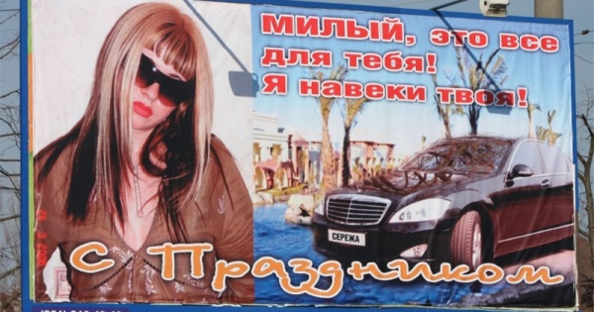 Рекламні щити будуть менше відволікати водіїв