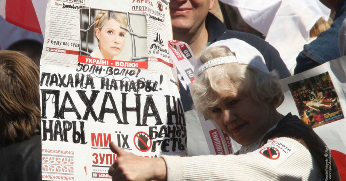На площі знаходяться близько тисячі людей