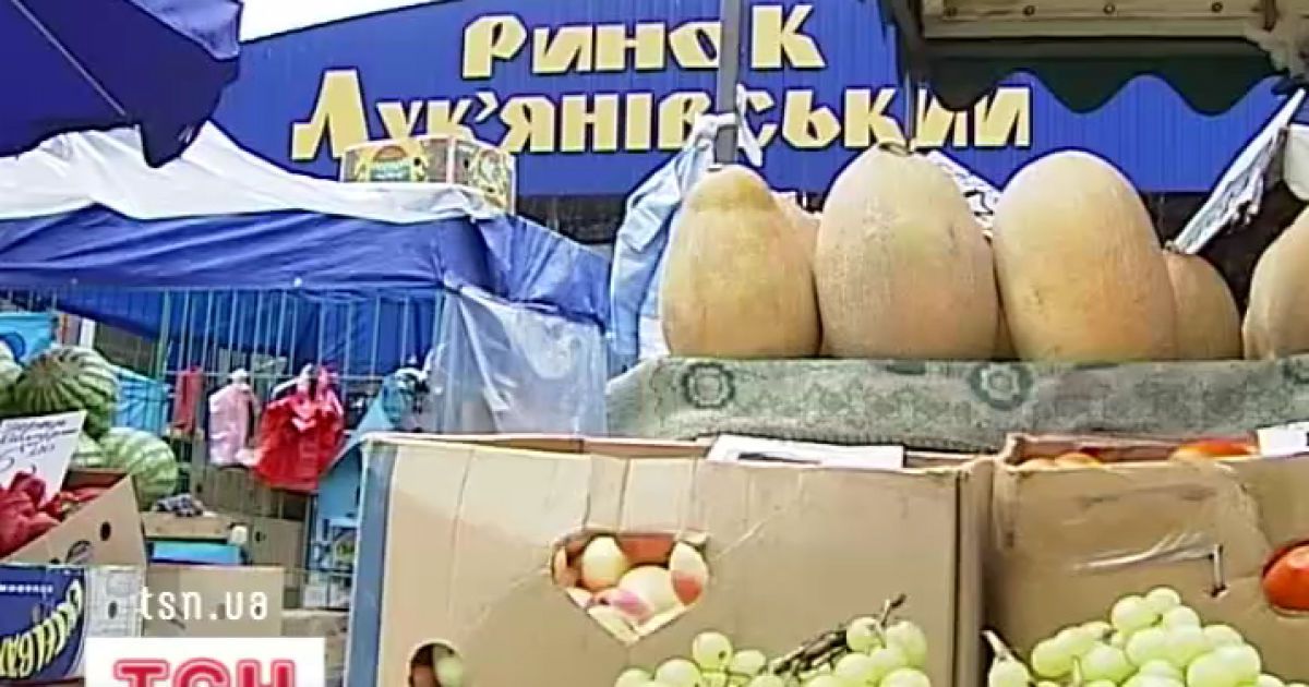 На Лук'янівському ринку знову негаразди