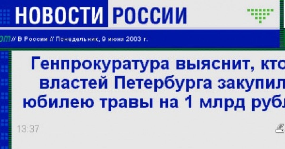 Недолугі заголовки у ЗМІ / © adme.ru