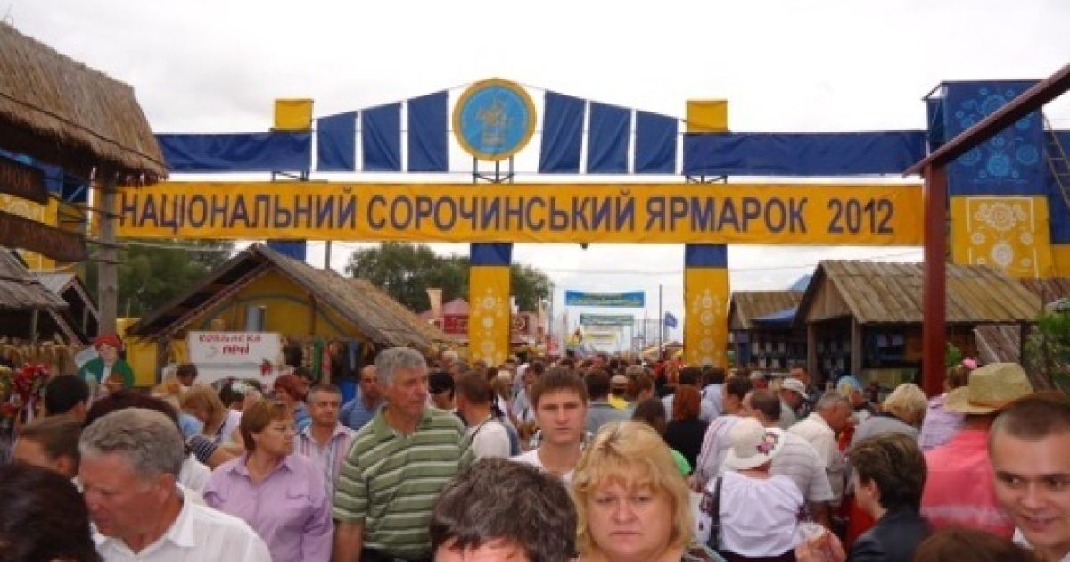 У Сорочинцях в розпалі щорічний ярмарок