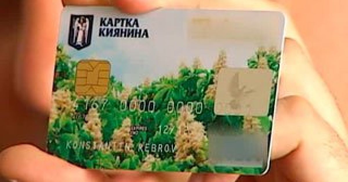 У столиці з&rsquo;явиться багато доступного транспорту