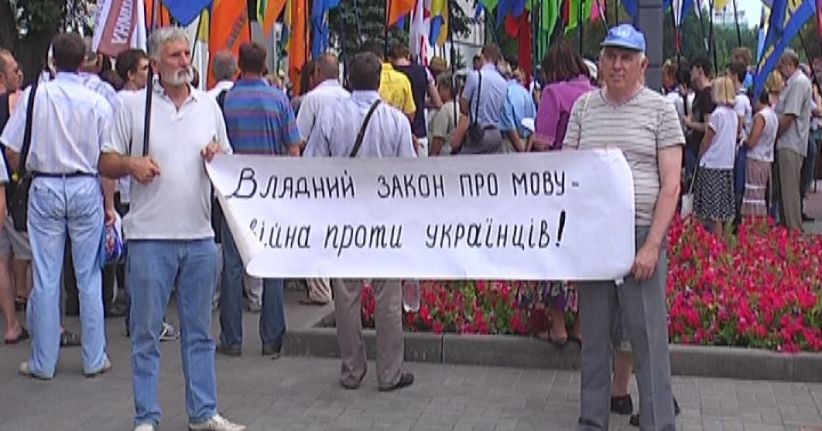 У Дніпрі противникам "мовного закону" не вдалося підійти до чиновників