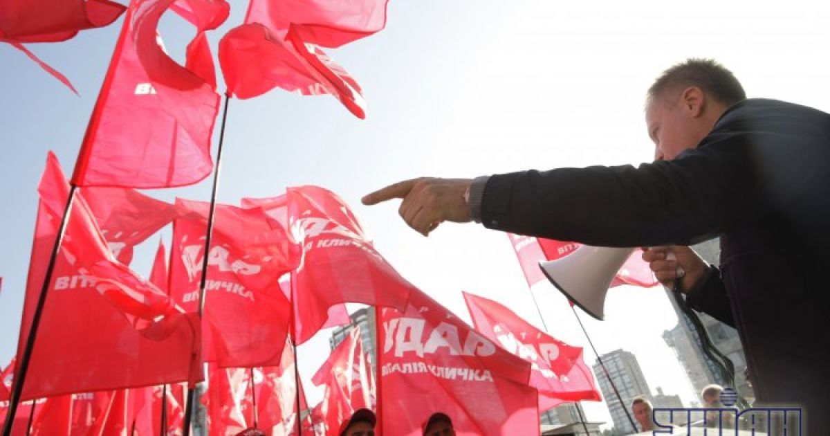 В "УДАРе" считают, что оппозиция не сможет создать большинство в Раде