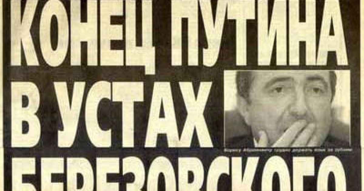 Недолугі заголовки у ЗМІ / © adme.ru