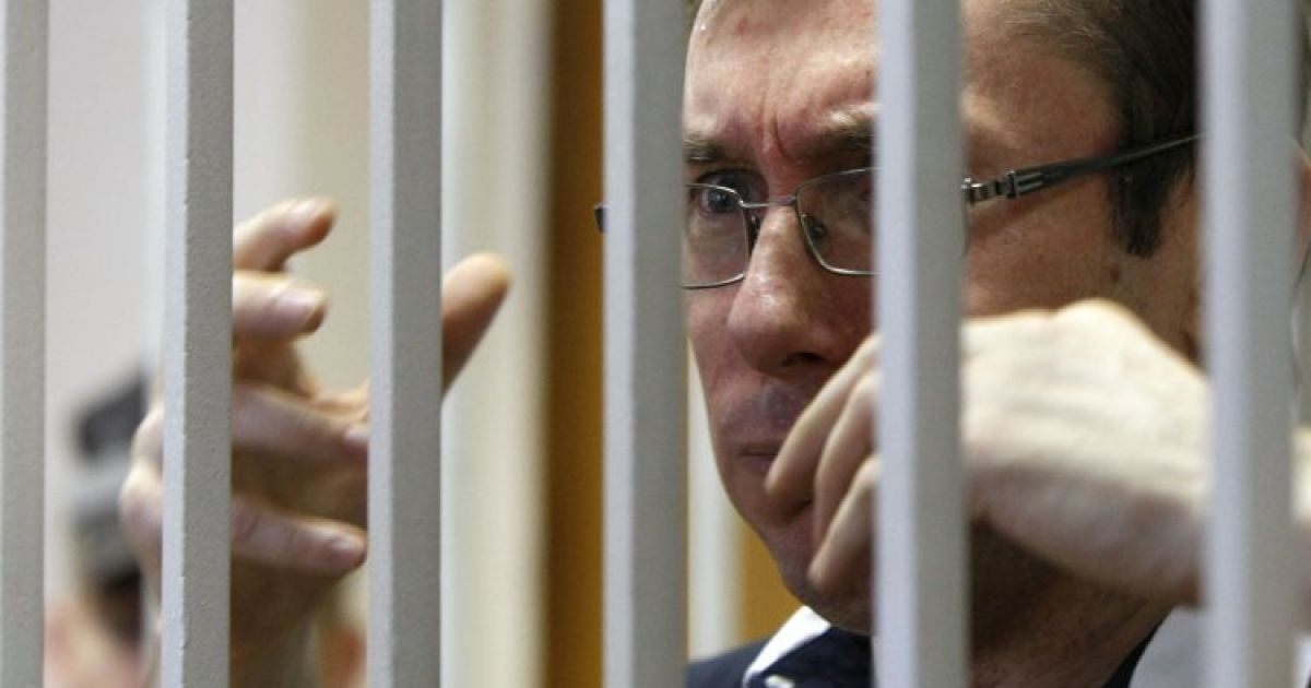 Тюремники запевнили, що Луценко отримує свої таблетки