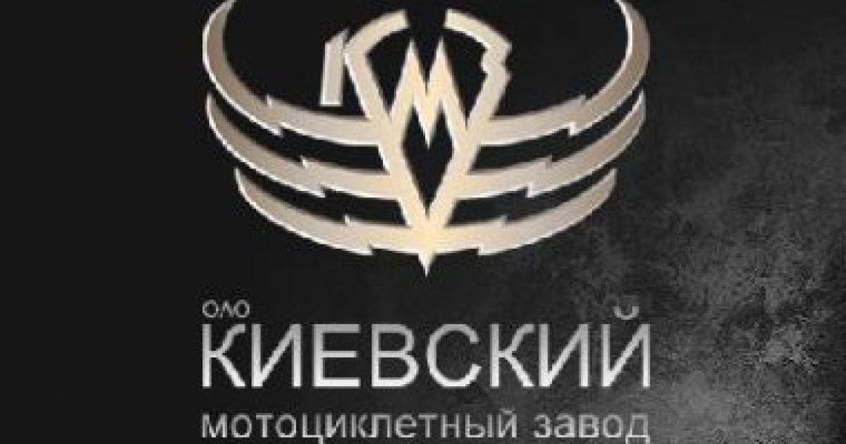 Стартова ціна заводу була 32 млн грн