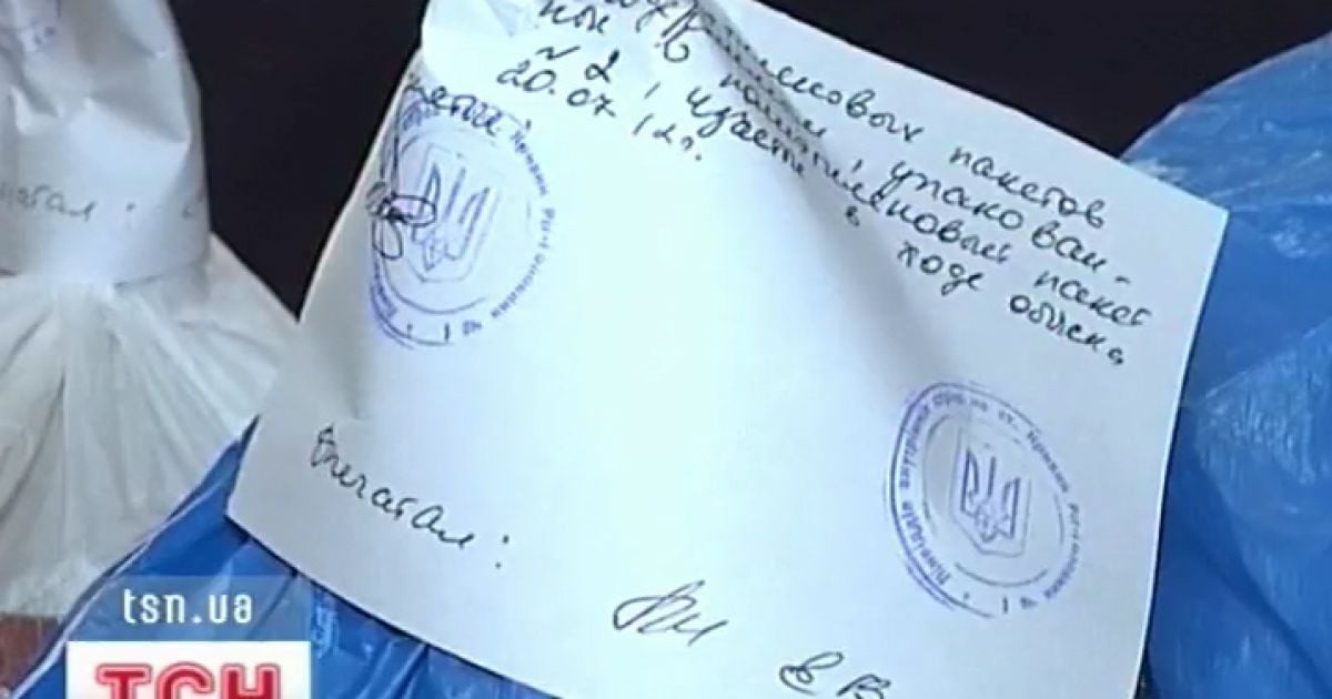 Міліціонерам довелося застосувати зброю, щоб затримати наркоділків