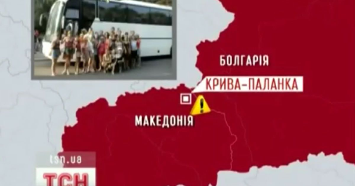 Автобус із українськими дітьми майже на 2 доби став заручником болгарських прикордонників