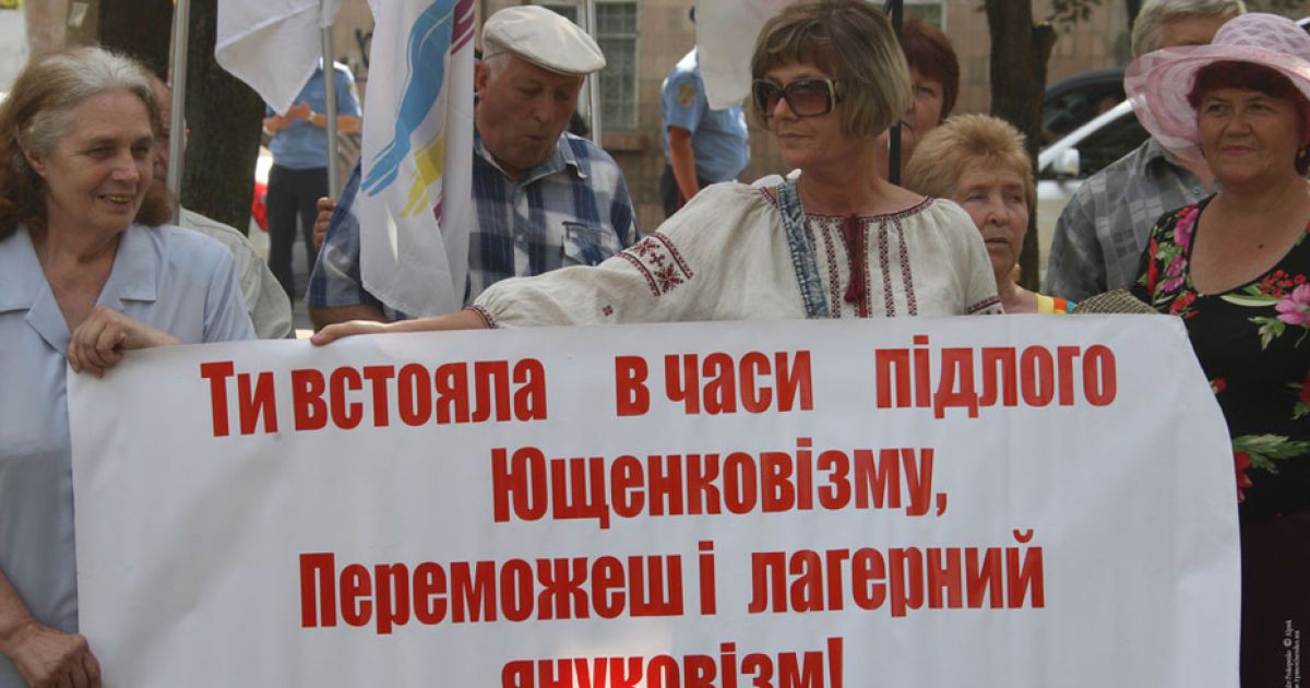 Бютівці відбивались від "комунальників" кримінальної зовнішності / © БЮТ-Батьківщина