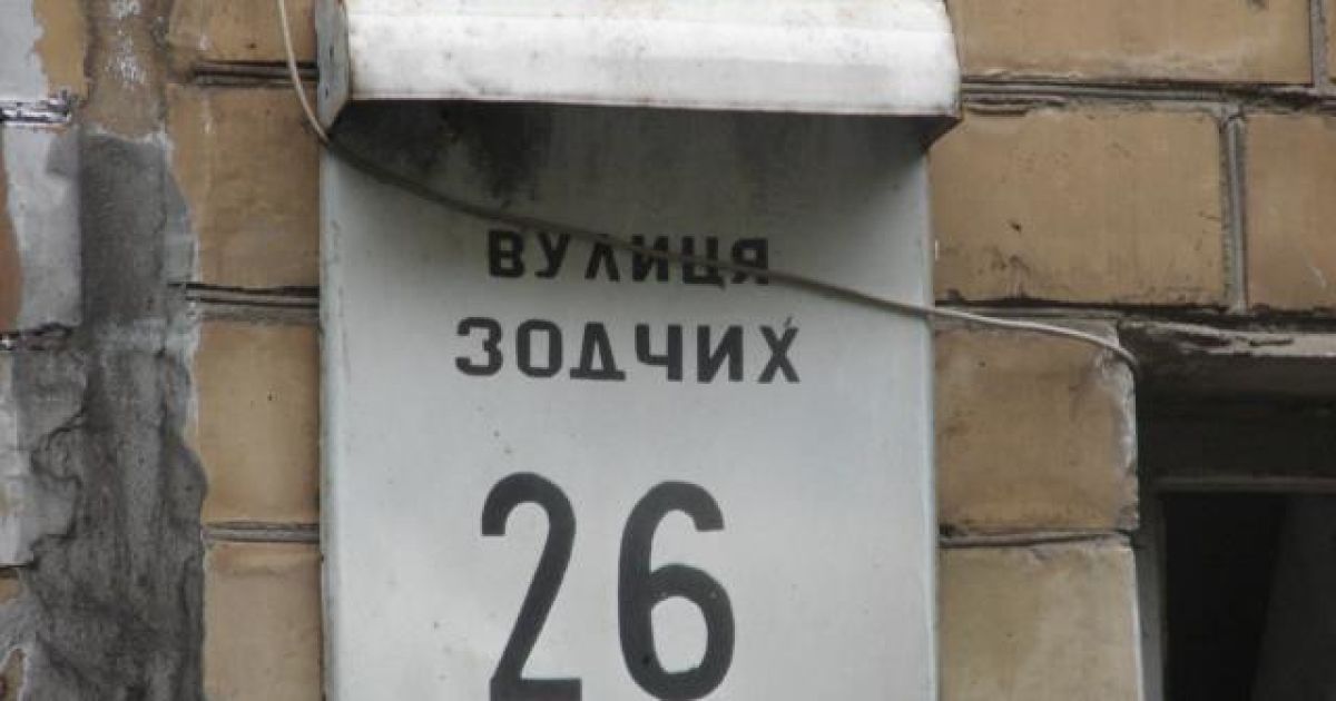 У Києві прорвало колектор,  дорога пішла під землю / © Аварійна служба 1581
