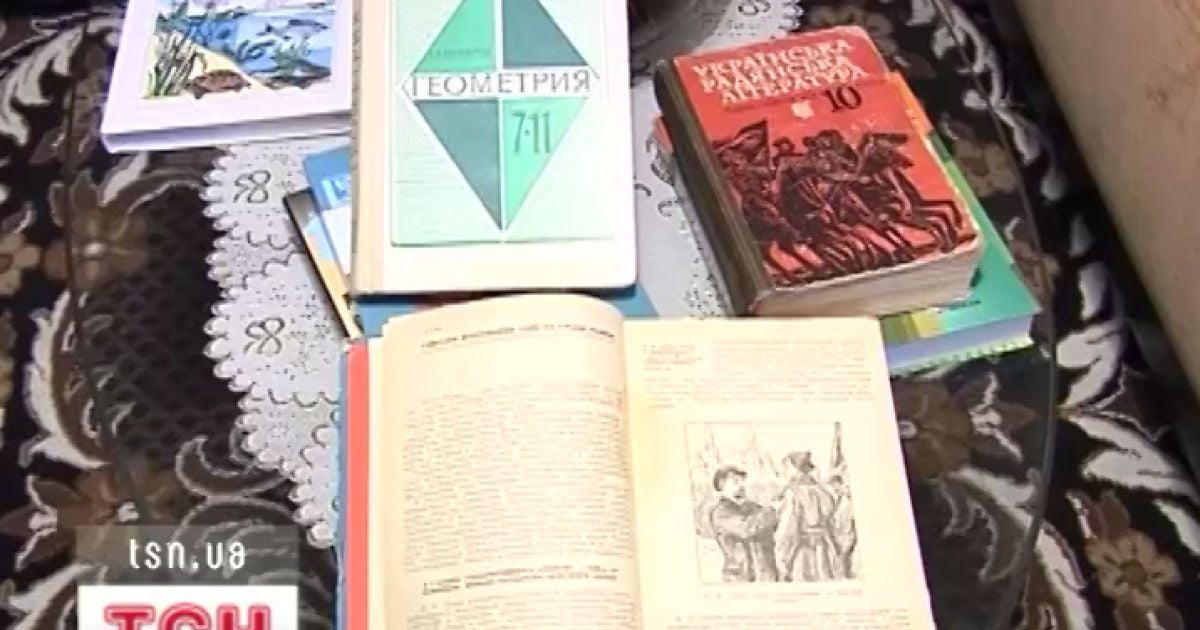 Старі підручники свідчать, що українську літературу вивчали навіть за часів СРСР, зазначила директорка